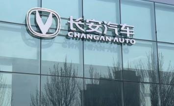 長(zhǎng)安4S店購車后降價(jià)能要回差價(jià)嗎 4s店報(bào)價(jià)優(yōu)惠過后還能砍多少