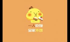 商用冰柜十大名牌排名榜_商用冰柜排行榜