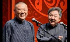 德云社的創(chuàng)始人是誰 德云社的創(chuàng)始人是哪三位呢